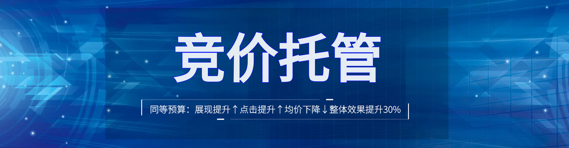 围场百度推广代理