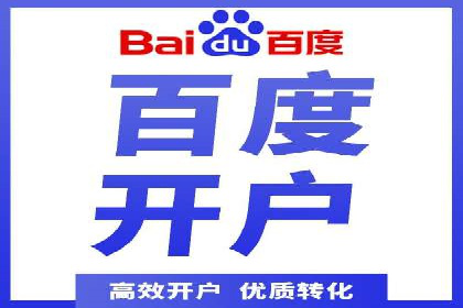 SEM外包公司助力企业广告投放的三大策略
