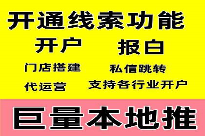 行业领先企业如何运用百度SEM推广提升品牌影响力？
